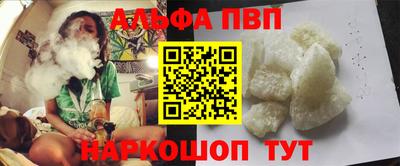 стаф Северобайкальск
