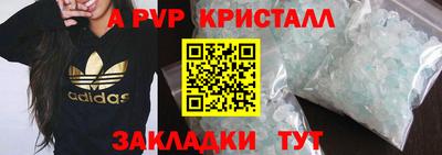 таблы Свободный