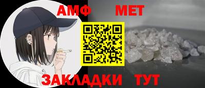 прущие крисы Севастополь