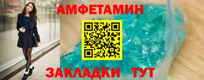 стаф Северобайкальск