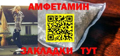 стаф Северобайкальск