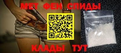 прущие крисы Севастополь