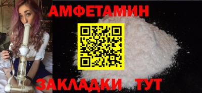 стаф Северобайкальск