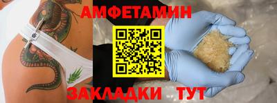стаф Северобайкальск