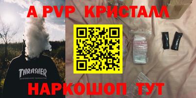таблы Свободный