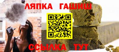прущие крисы Севастополь