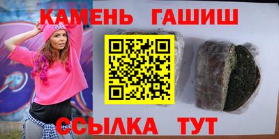 прущие крисы Севастополь