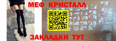 прущие крисы Севастополь
