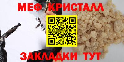 таблы Свободный