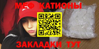 прущие крисы Севастополь