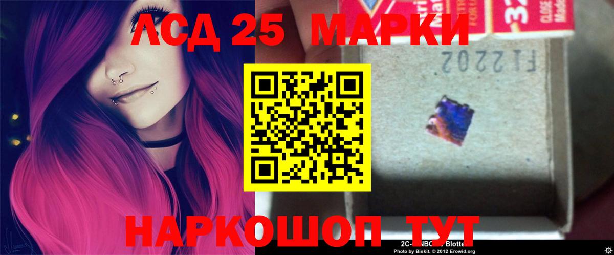 Соликамск  LSD-25 экстази кислота  Вход с VPN  ЛСД экстази ecstasy 