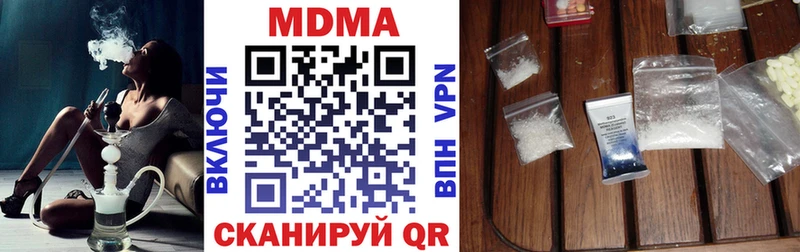 MDMA Molly  Соликамск 