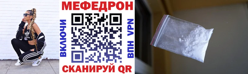 наркота  Соликамск  МЕФ мука 