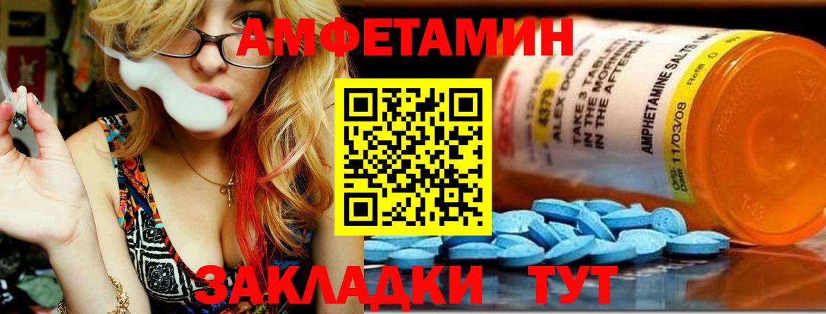 МЕТАМФЕТАМИН Декстрометамфетамин 99.9%  Вход с VPN  МЕТАМФЕТАМИН Декстрометамфетамин 99.9%  Соликамск 