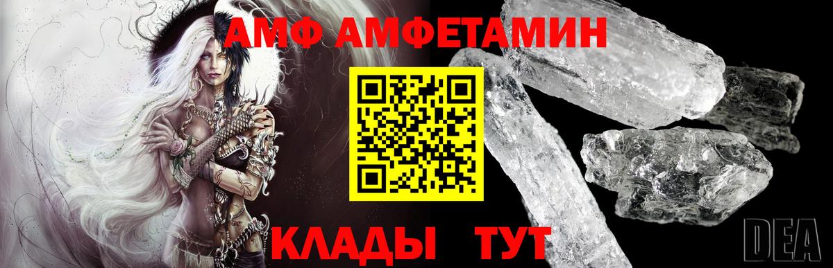Кокаин  ЭКСТАЗИ  Соликамск  ГАШ  Меф МЯУ МЯУ кристаллы  Конопля  Вход с VPN 