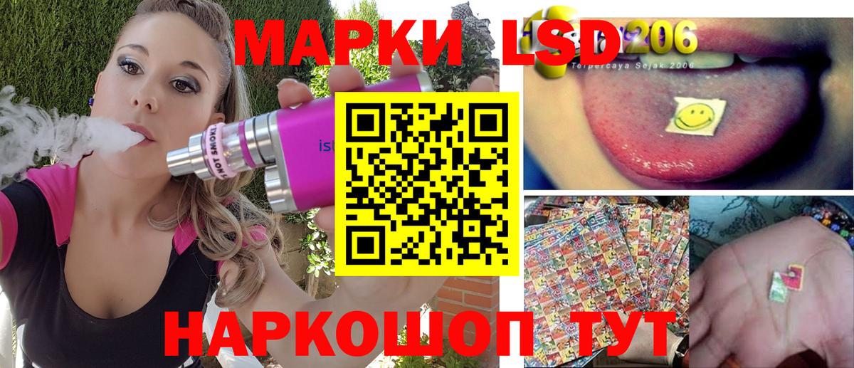 Марки 25I-NBOMe  хочу   Марки 25I-NBOMe 1500мкг  Вход с VPN  Соликамск  Марки 25I-NBOMe 1500мкг 