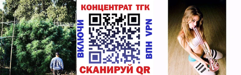 ТГК жижа  Соликамск 