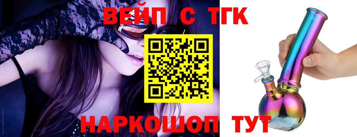 Дистиллят ТГК Wax Соликамск