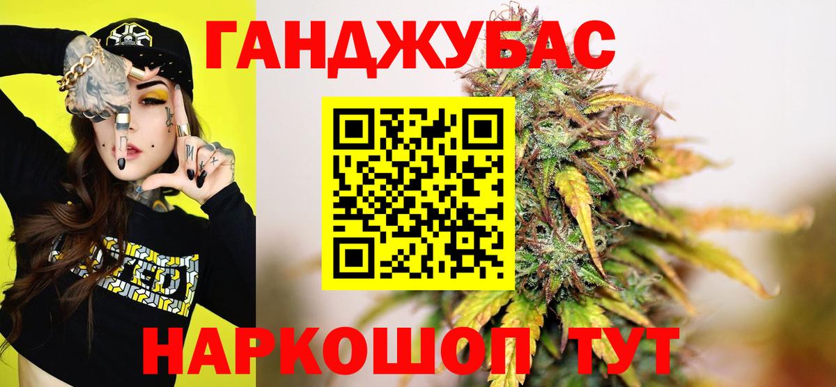 Шишки марихуана план Соликамск